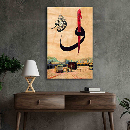 Elif Vav Dini Duvar Dekoru Cam Tablo 4mm Dayanıklı Temperli Cam