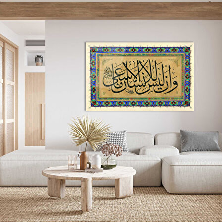 Necm Suresi 39. Ayet Dini İslami Duvar Dekoru Kaligrafi Cam Tablo 4mm Dayanıklı Temperli Cam