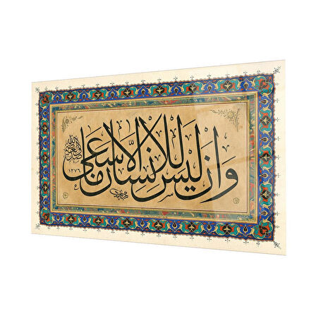 Necm Suresi 39. Ayet Dini İslami Duvar Dekoru Kaligrafi Cam Tablo 4mm Dayanıklı Temperli Cam