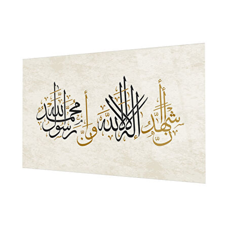 İslami Cam Tablo 4mm Dayanıklı Temperli Cam