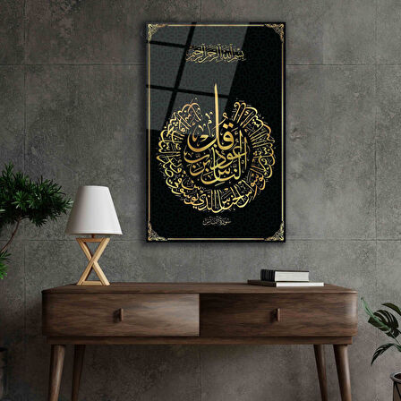 Nas Suresi Cam Tablo 4mm Dayanıklı Temperli Cam