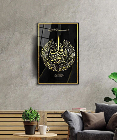 Nas Suresi Cam Tablo Hediyelik Büyük Tablo Ev Ofis Dekoru