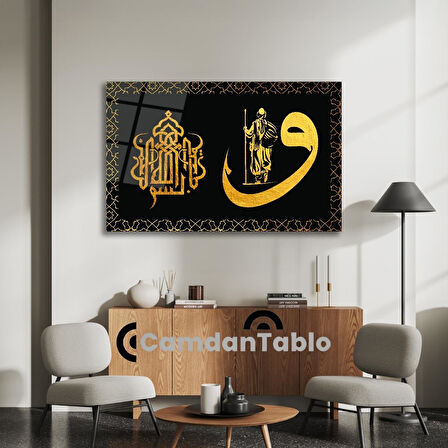Yatay İslami Cam Tablo