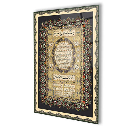 Hilye-i Şerif Cam Tablo 4mm Dayanıklı Temperli Cam, İslamic Prayer Glass Wall Decor