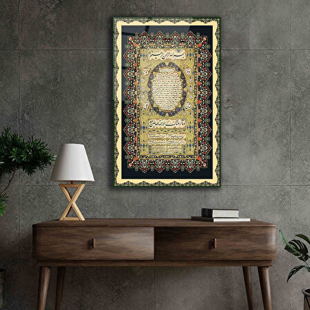 Hilye-i Şerif Cam Tablo 4mm Dayanıklı Temperli Cam, İslamic Prayer Glass Wall Decor