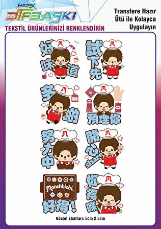 Monchhichi 8 Adet Ütü ile Yapışan Tekstil DTF Baskı
