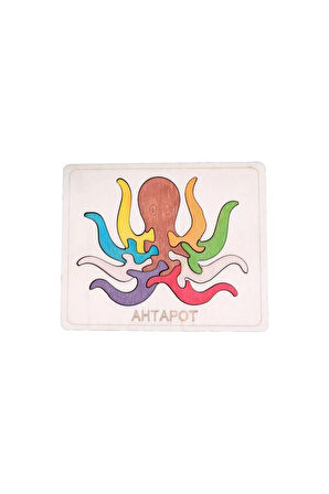 Ahşap Ahtapot Figürlü Puzzle