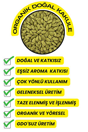 Kakule 25GR