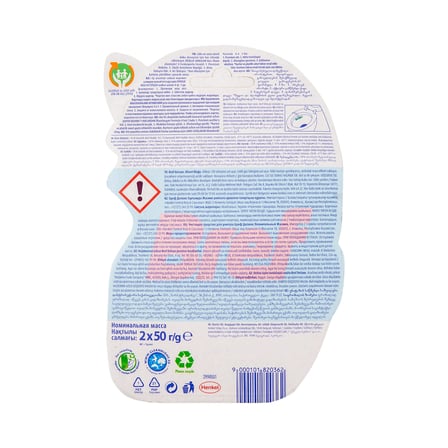 Bref DeLuxe Katı Tuvalet Bloğu Yasemin