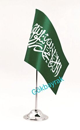 Krom Tekli (1li) Tevhid Masa Bayrağı