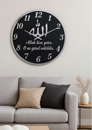 Ahşap Allah Bize Yeter Yazılı MDF Duvar Saati 32x32 cm – Dekoratif Sessiz Mekanizmalı