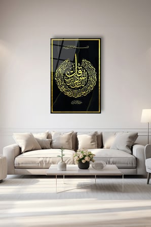 Dekoratif Duvar Tablosu Temperli Cam Tablo 36x23 cm