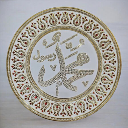 (Ayet Tabak 12) Muhammed Yazılı 33 cm Taşlı Dekoratif Tabak