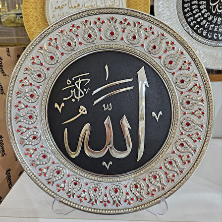 (Ayet Tabak 19) Allah Yazılı Gümüş Çerçeve 33 cm Taşlı Dekoratif Tabak