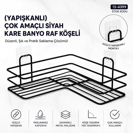 YAPIŞKANLI ÇOK AMAÇLI SİYAH KARE BANYO RAF KÖŞELİ (5517)