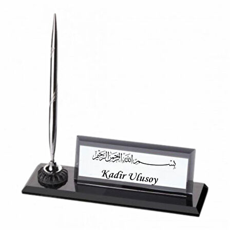 Besmele Tasarımlı Masa Üstü İsimlik | Kalemli Kristal Dini Dekor