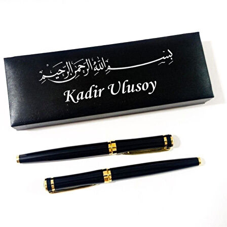 Kişiye Özel Besmele Tasarım Kutulu 2'li Roller ve Dolma Kalem Seti