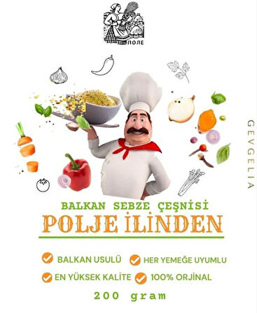 GEVGELIA İLİNDEN BALKAN KLASİK SEBZELİ ÇEŞNİ 200 GRAM