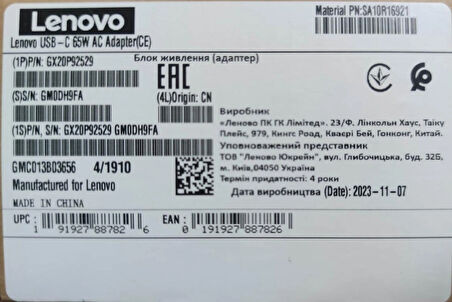 ORJİNAL LENOVO TYPE-C 65 WAT