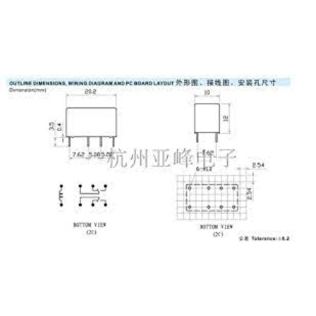 12V Telekom Röle Huike (12V 2A) - Htd2-Dc12V-Shg