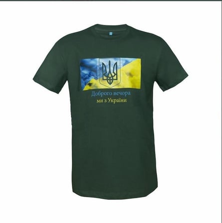 Delux Serisi Babalar Günü Özel Gün ERKEK TSHIRT YAKASIZ UKR