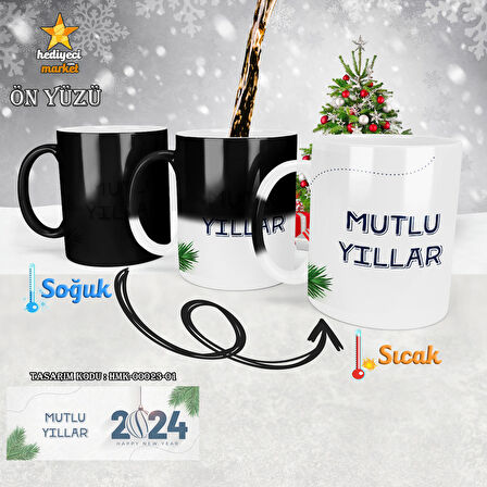 Kişiye Özel 2024 Yılbaşı Temalı Sihirli Kupa Bardak - HMK-00023-01
