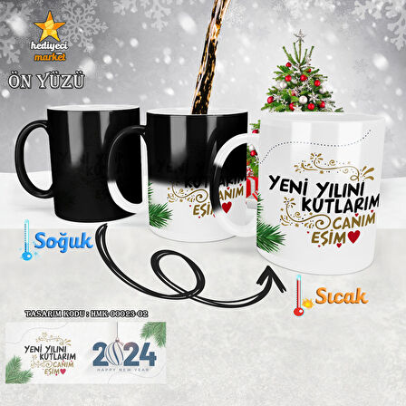 Kişiye Özel 2024 Yılbaşı Temalı Sihirli Kupa Bardak - HMK-00023-02