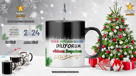Kişiye Özel 2024 Yılbaşı Temalı Sihirli Kupa Bardak - HMK-00023-04