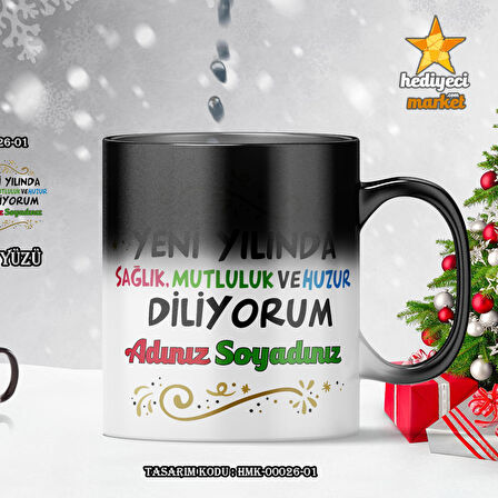 Kişiye Özel 2024 Yılbaşı Temalı Sihirli Kupa Bardak - HMK-00026-01