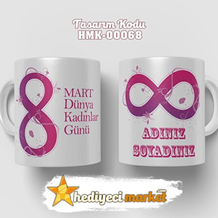 8 Mart Kadınlar Gününe Özel Beyaz Kupa Bardak - HMK00068