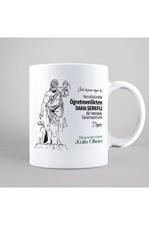 Öğretmenler Günü Özel|Bütün Öğretmenler İçin Kişiselleştirilebilir Hediye Kupa Bardak