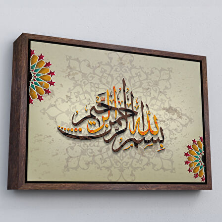 Siyah Çerçeveli İslami Dini Kanvas Duvar Tablosu