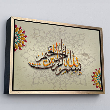 Siyah Çerçeveli İslami Dini Kanvas Duvar Tablosu