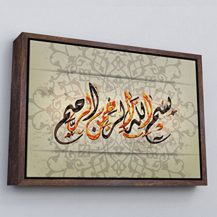 Altın Çerçeveli Allah Merhametlilerin En Merhametlisidir (Yusuf Suresi 92. Ayet) Yazılı Tablo