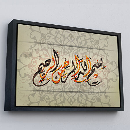 Beyaz Çerçeveli Allah Merhametlilerin En Merhametlisidir (Yusuf Suresi 92. Ayet) Yazılı Tablo