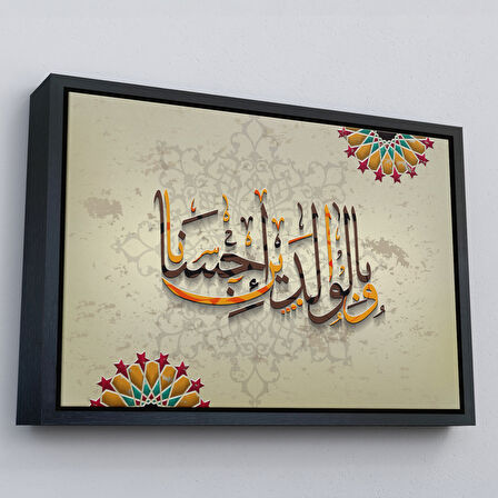 Altın Çerçeveli Ve Allah Anne Babaniza İyi Davranmayı Emretti (isra Suresi 23.Ayet) Duvar Tablosu