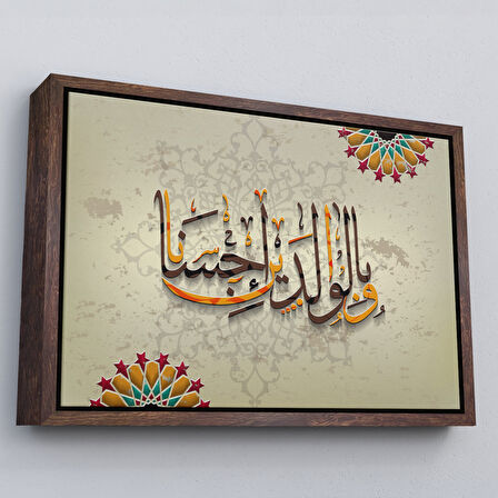 Altın Çerçeveli Ve Allah Anne Babaniza İyi Davranmayı Emretti (isra Suresi 23.Ayet) Duvar Tablosu