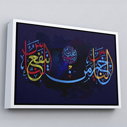 Beyaz Çerçeveli İnsanların En Hayırlısı İnsanlara Faydalı Olandır Yazılı Dekoratif Kanvas Tablo