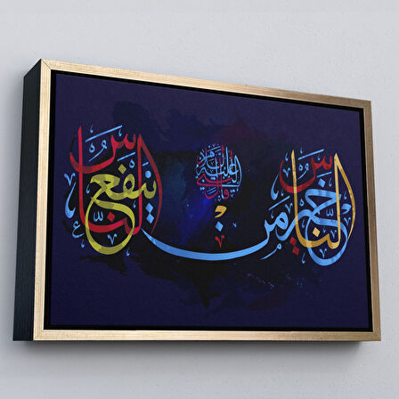 Beyaz Çerçeveli İnsanların En Hayırlısı İnsanlara Faydalı Olandır Yazılı Dekoratif Kanvas Tablo