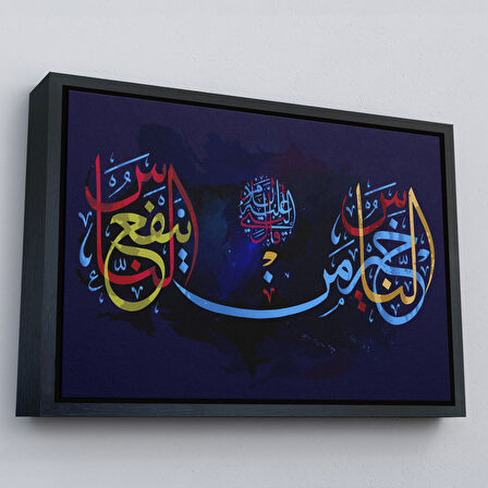 Beyaz Çerçeveli İnsanların En Hayırlısı İnsanlara Faydalı Olandır Yazılı Dekoratif Kanvas Tablo