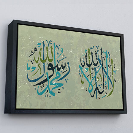 Siyah Çerçeveli Allah’tan Başka İlah Yoktur, Muhammed (as) Onun Kulu ve Elçisidir, Duvar Tablosu