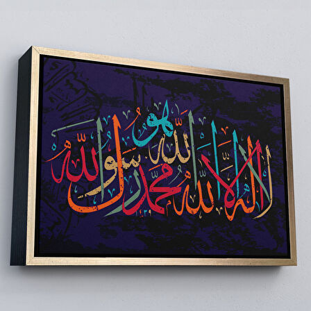 Altın Çerçeveli Allah'tan Başka İlah Yoktur; Hz Muhammed Onun Kulu ve Elçisidir, Duvar Tablosu