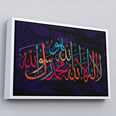 Altın Çerçeveli Allah'tan Başka İlah Yoktur; Hz Muhammed Onun Kulu ve Elçisidir, Duvar Tablosu