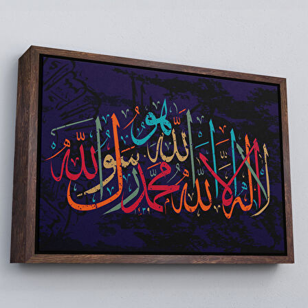 Siyah Çerçeveli Allah'tan Başka İlah Yoktur; Hz Muhammed Onun Kulu ve Elçisidir, Duvar Tablosu