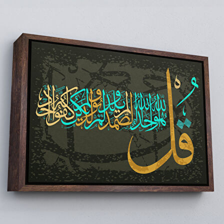 Kahverengi Çerçeveli İhlas Suresi,Yazılı Dekoratif Kanvas Tablo