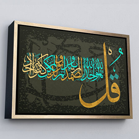 Kahverengi Çerçeveli İhlas Suresi,Yazılı Dekoratif Kanvas Tablo