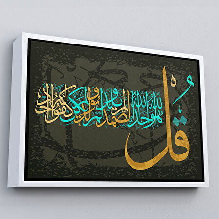 Kahverengi Çerçeveli İhlas Suresi,Yazılı Dekoratif Kanvas Tablo