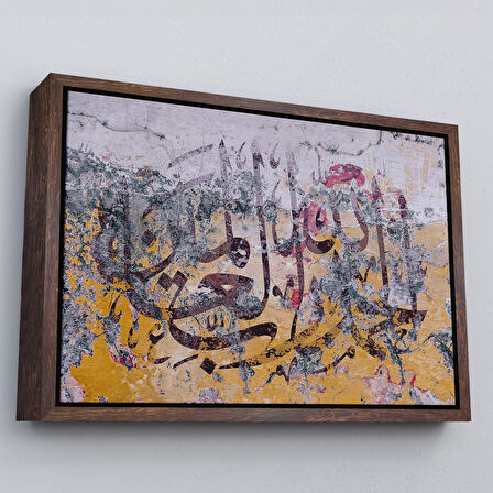 Beyaz Çerçeveli Allaha Hamd Olsun,Yazılı Dekoratif Kanvas Tablo