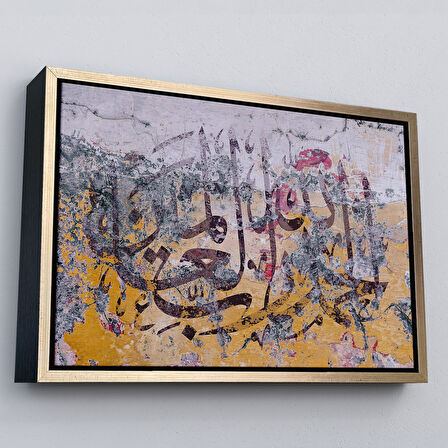 Beyaz Çerçeveli Allaha Hamd Olsun,Yazılı Dekoratif Kanvas Tablo