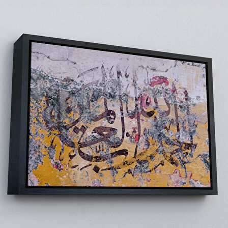 Beyaz Çerçeveli Allaha Hamd Olsun,Yazılı Dekoratif Kanvas Tablo